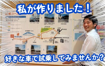 １０月！！スズキの日！！